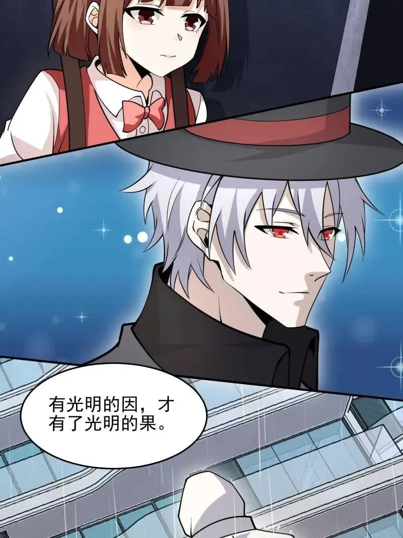 第391话 390 复刻陈无敌91