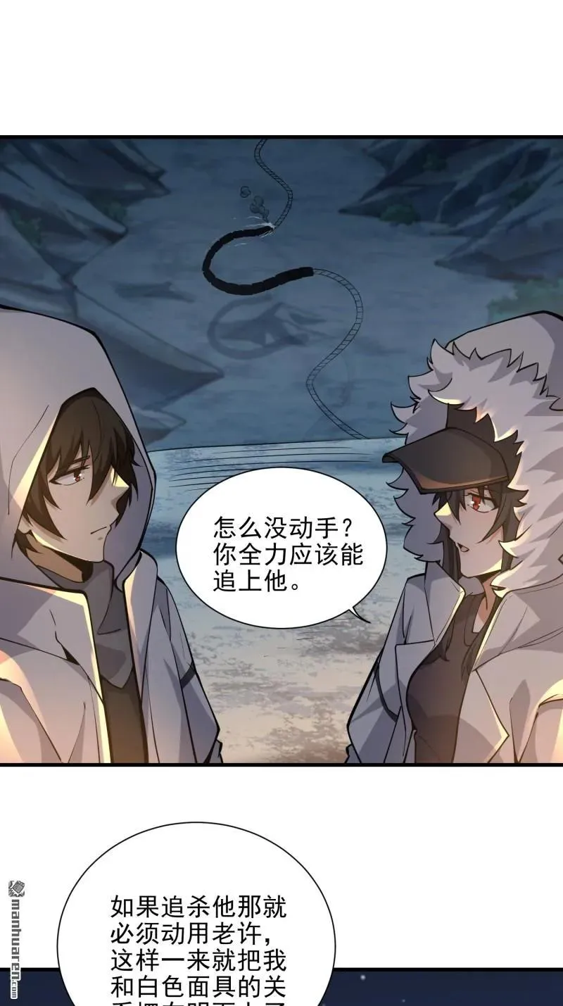 第382回 当面捅刀子34