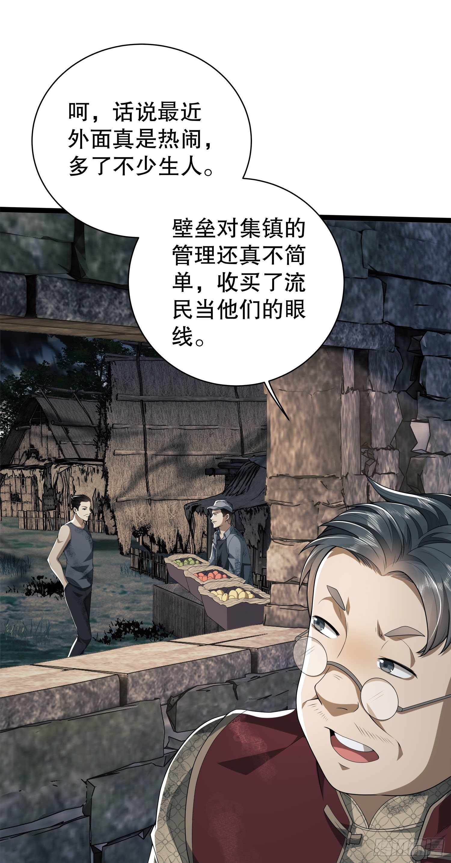 49 人设崩了啊24