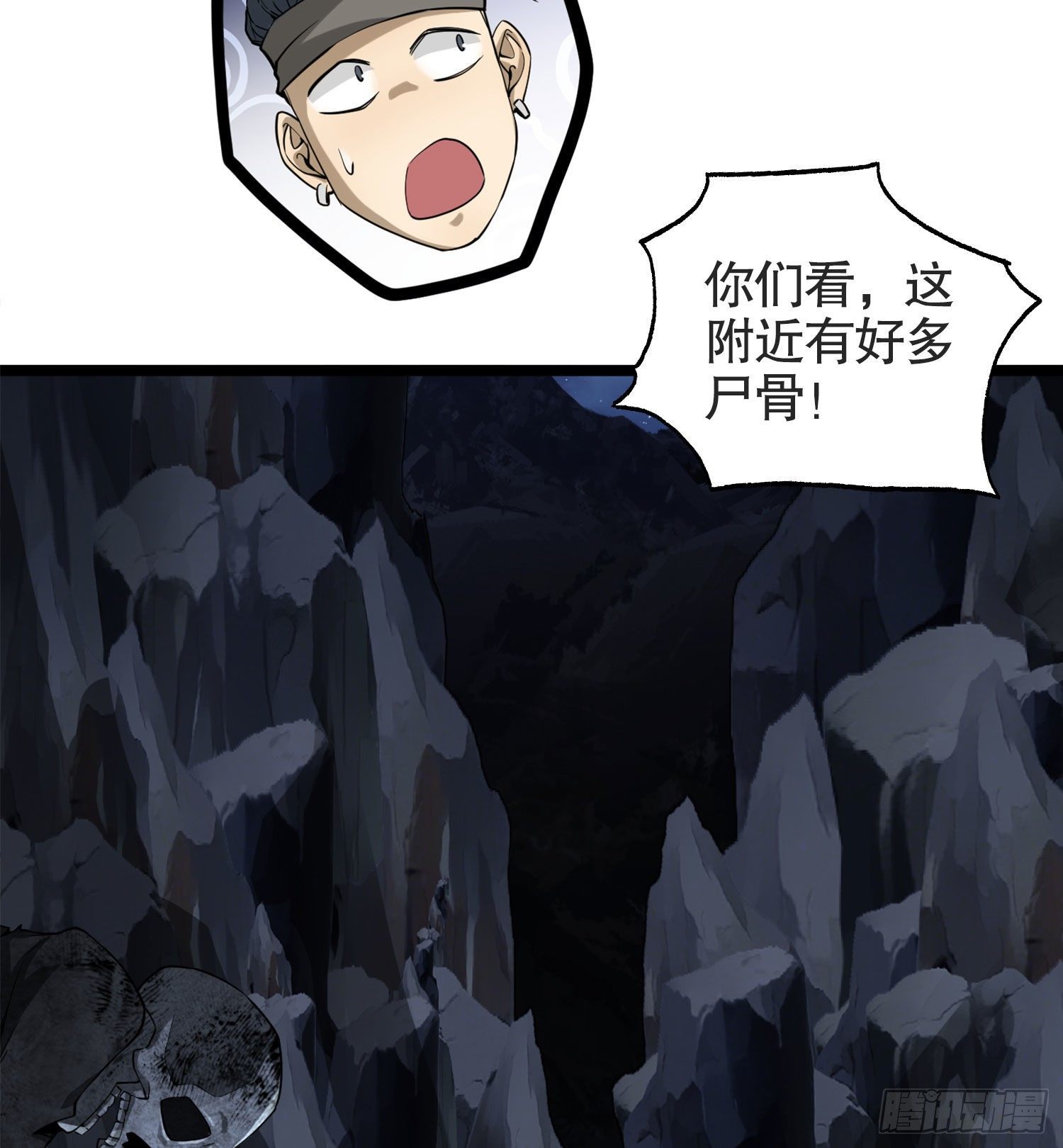 22 人面虫71