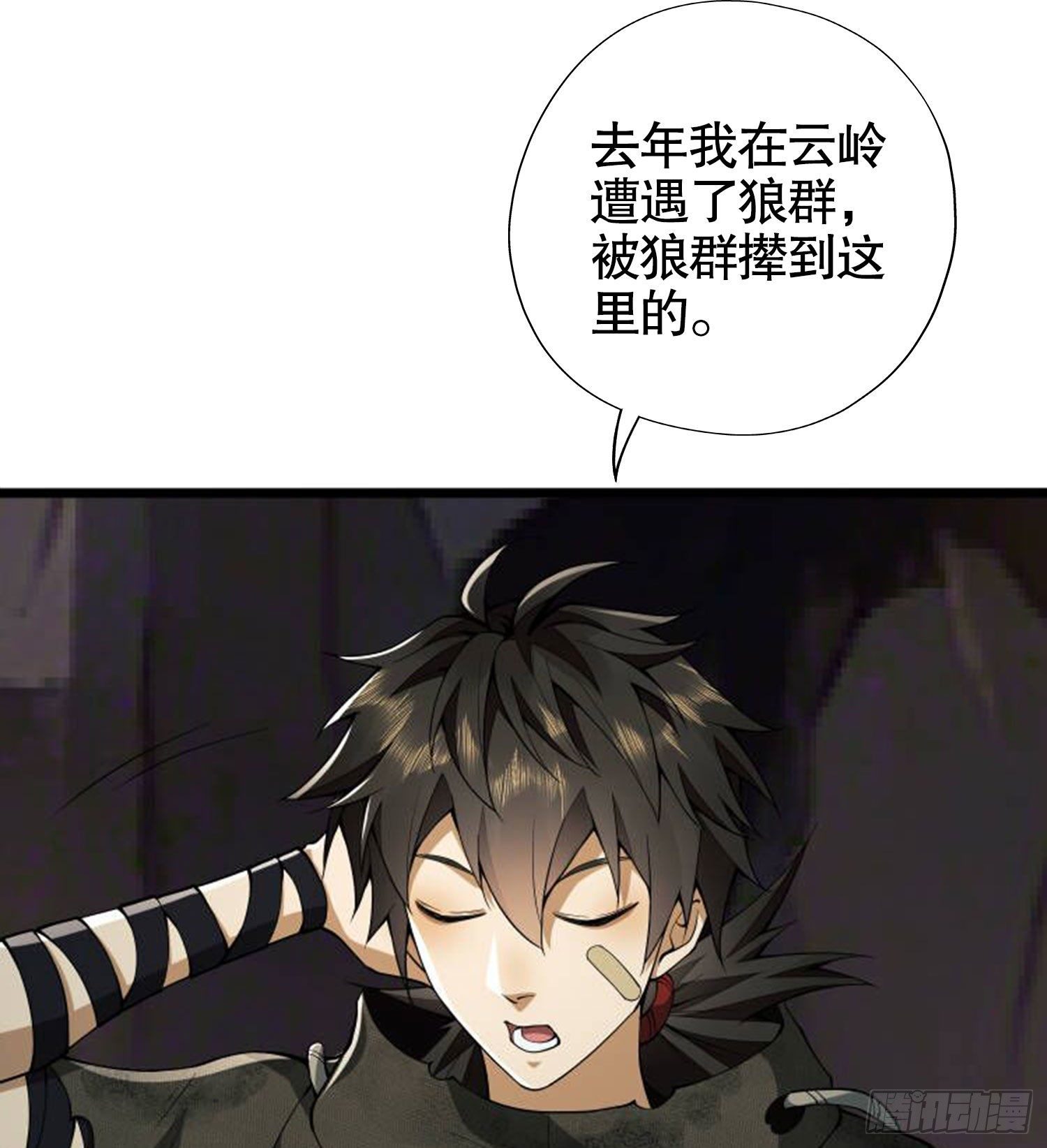 20 龙的传人52