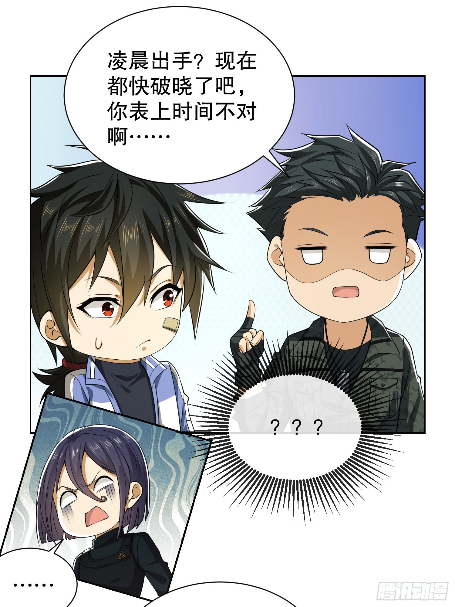 81 自由之代价32