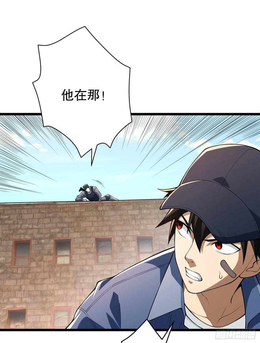 234 井盖下的救兵47