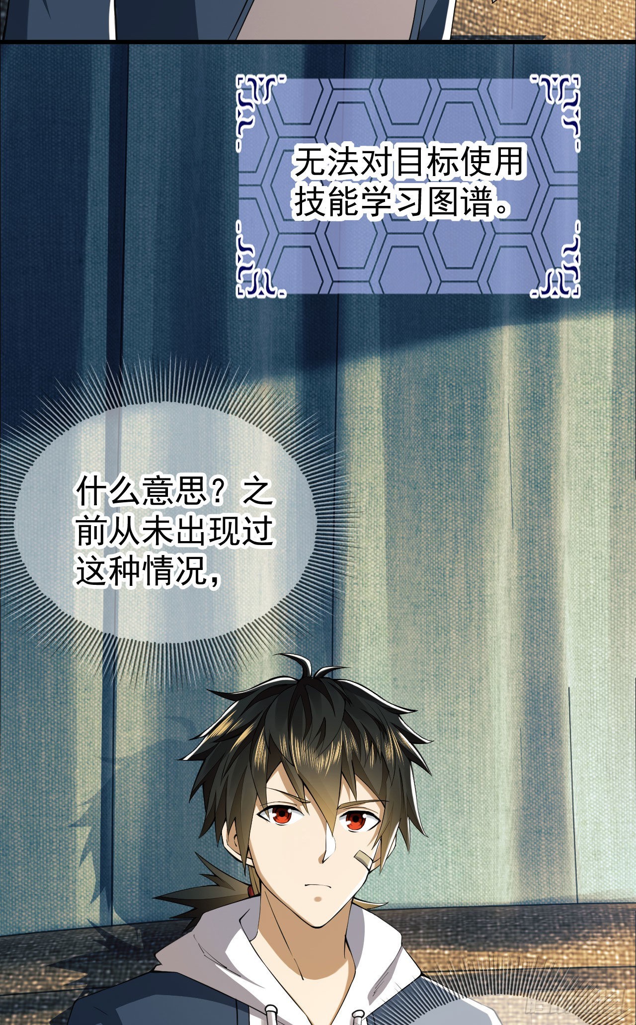 157 和六元的相遇22