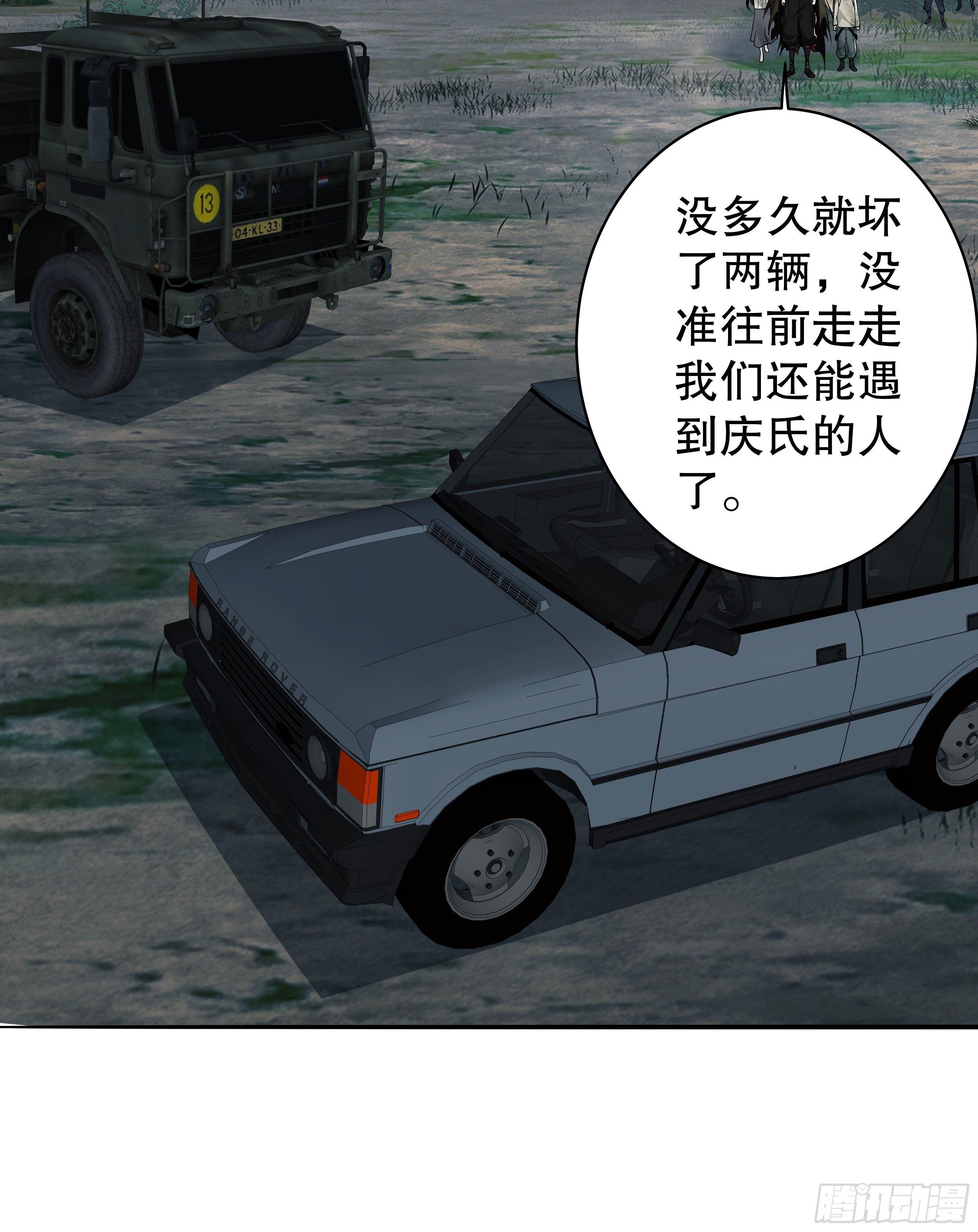 57 西天在哪？26