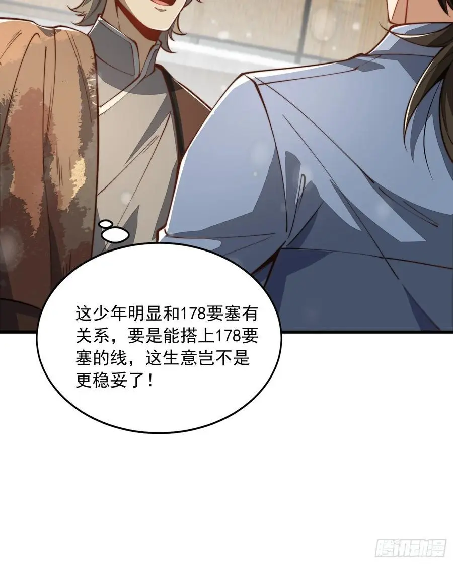 356 新任务26