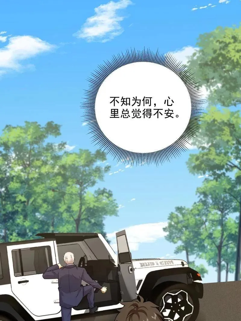 第407话 406 珍惜每一次离别101