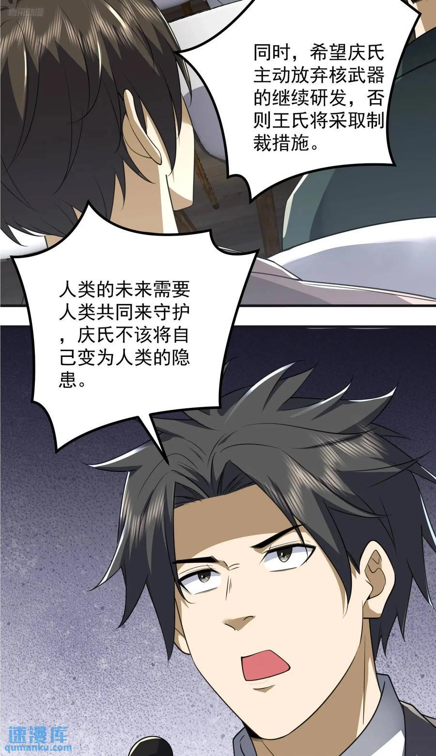 310 人类的未来5
