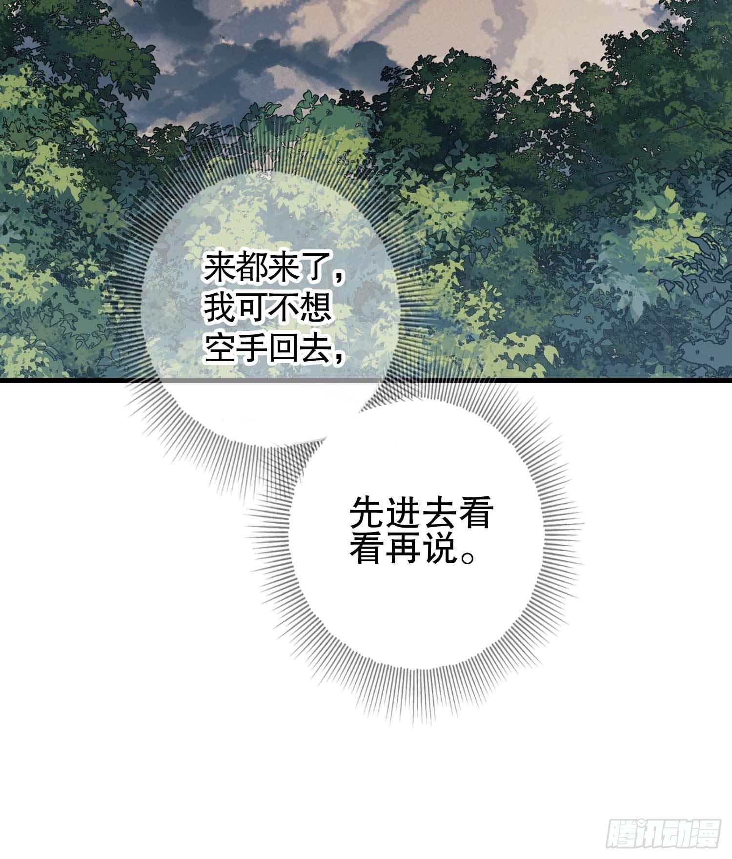 35 实验体46