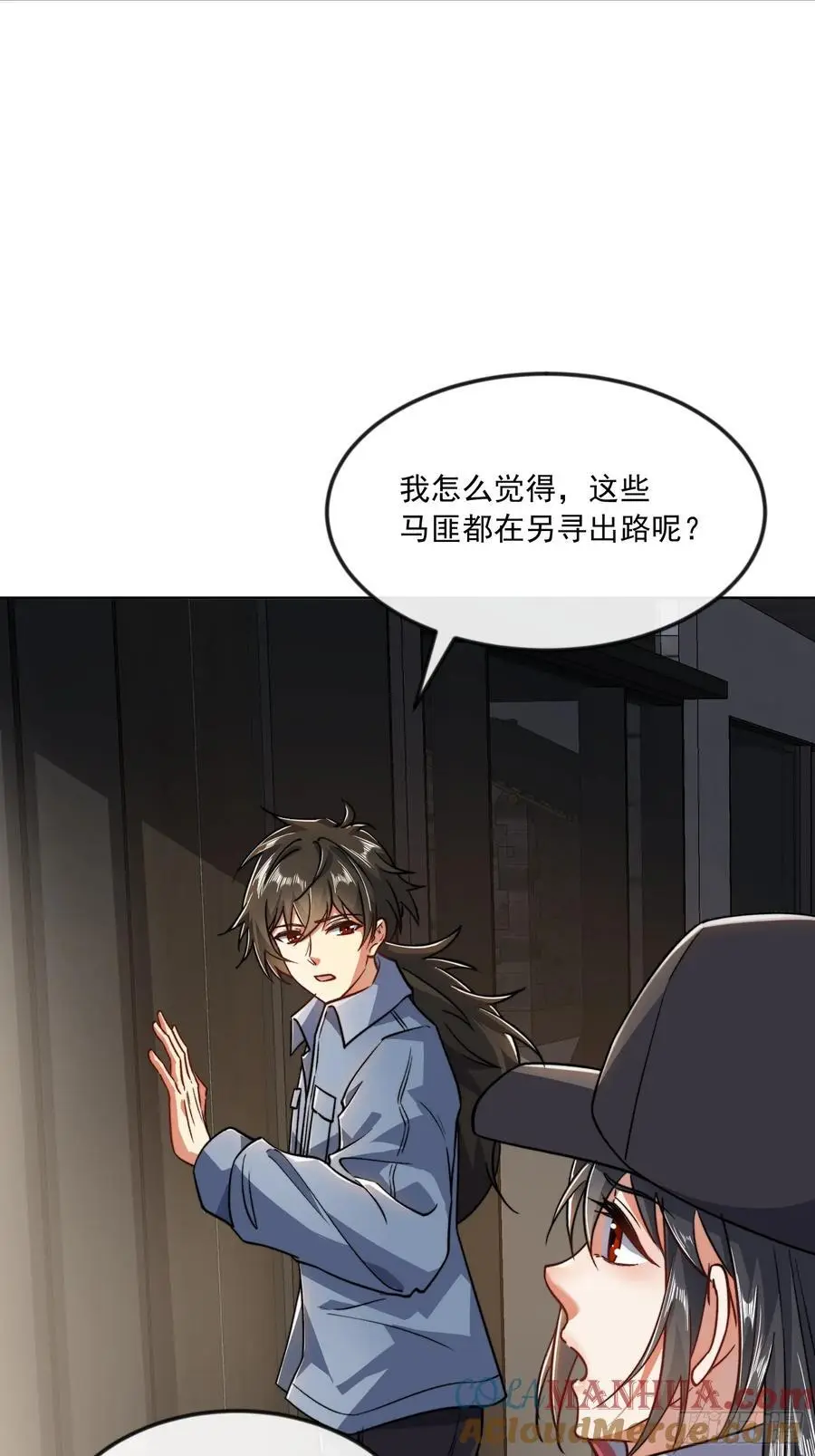 355 你去哪我去哪45
