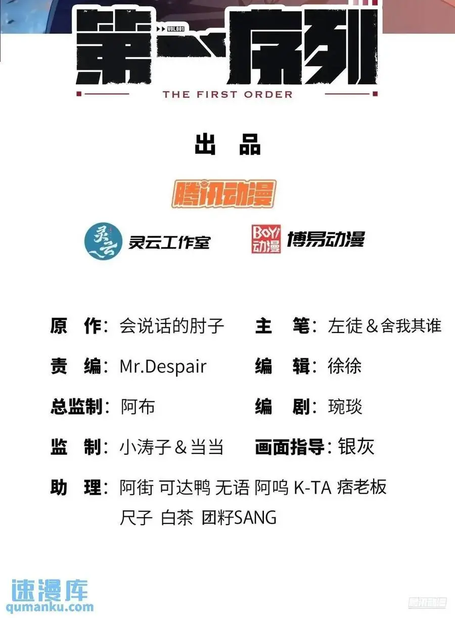 338 没能蹭到的午饭1
