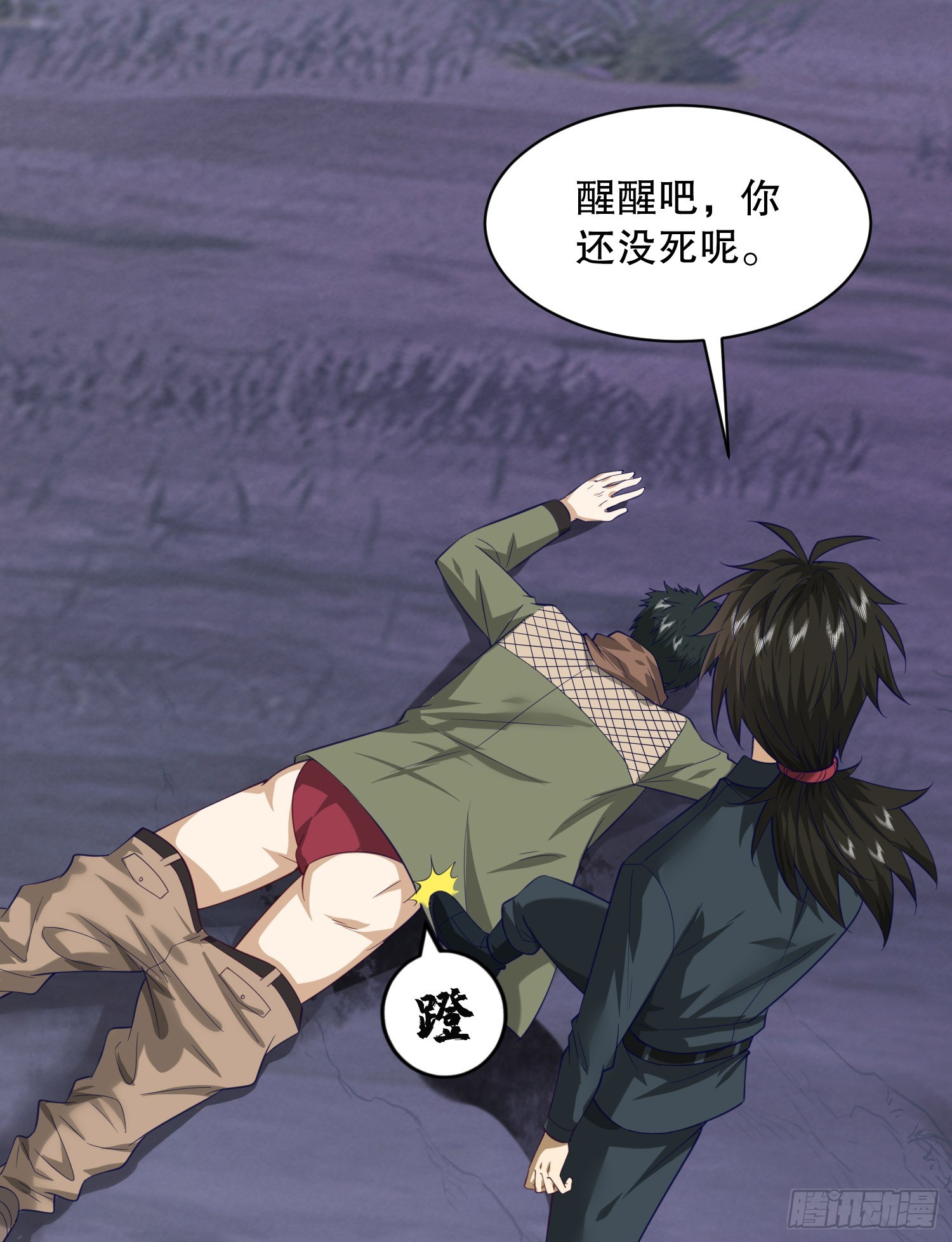 199 兄弟们，跟我冲！13