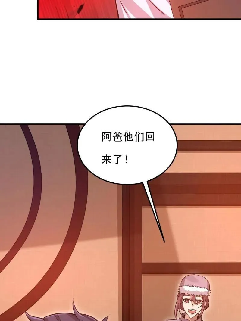第402话 401 凯旋79