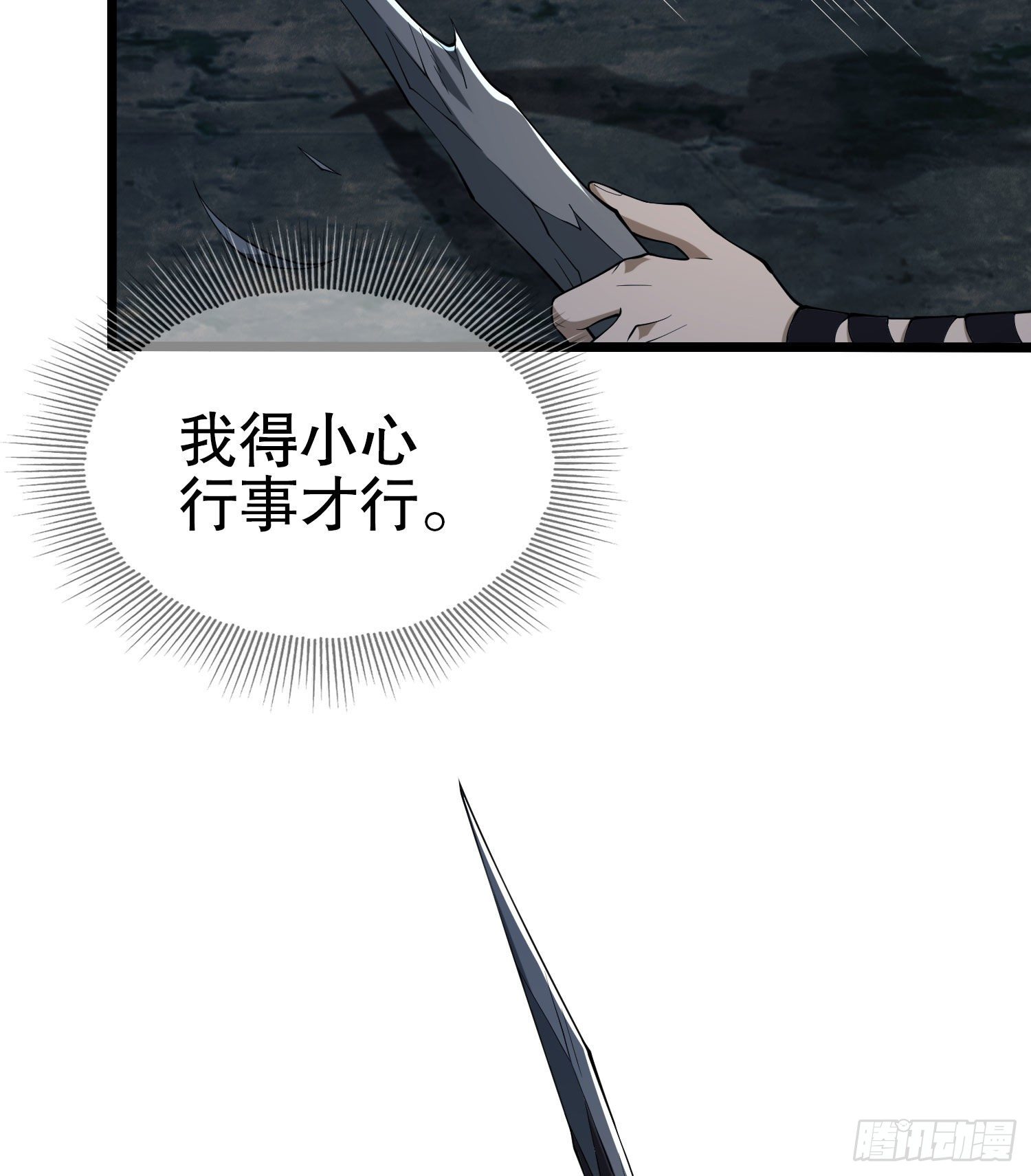 18 只吃亿小口4