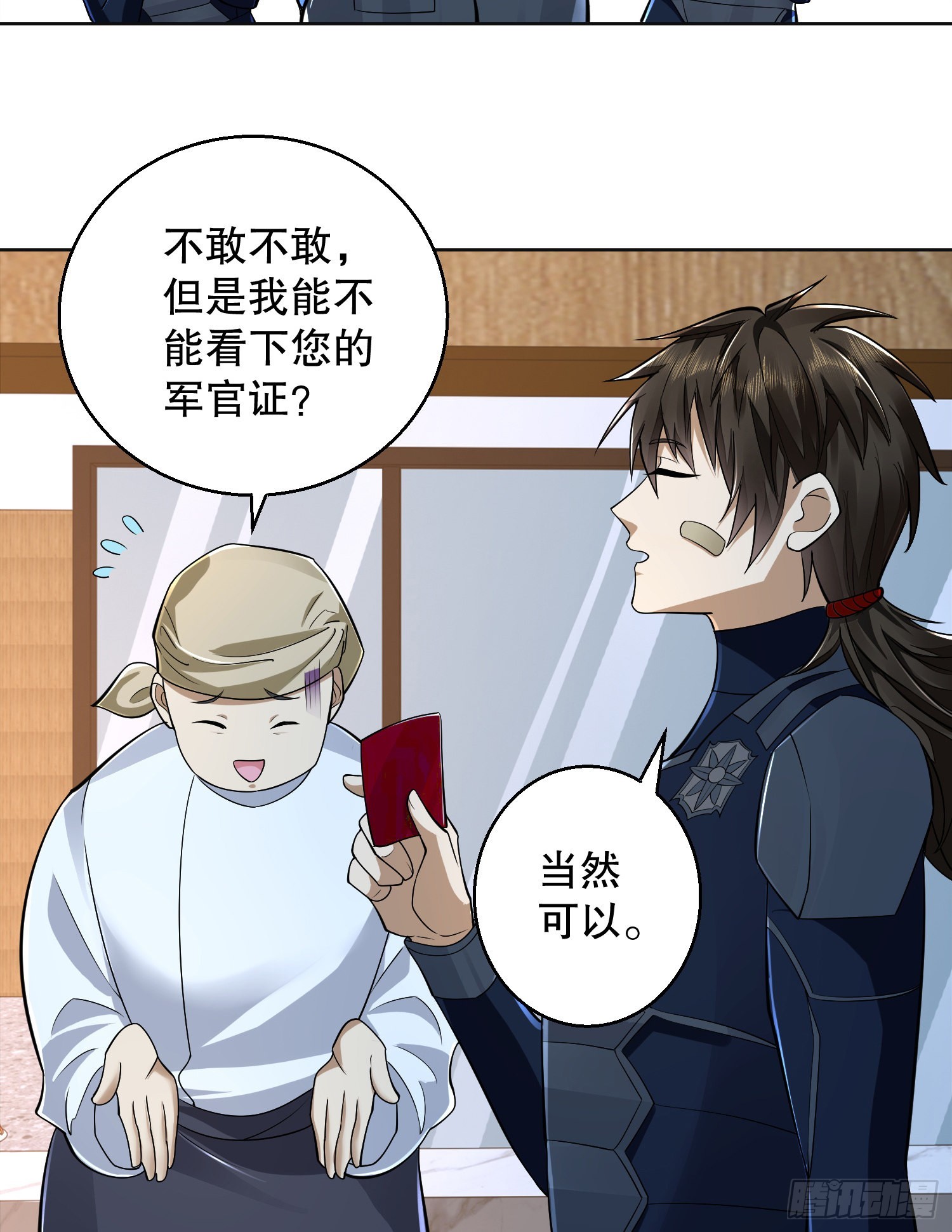 115 感谢币大丰收28