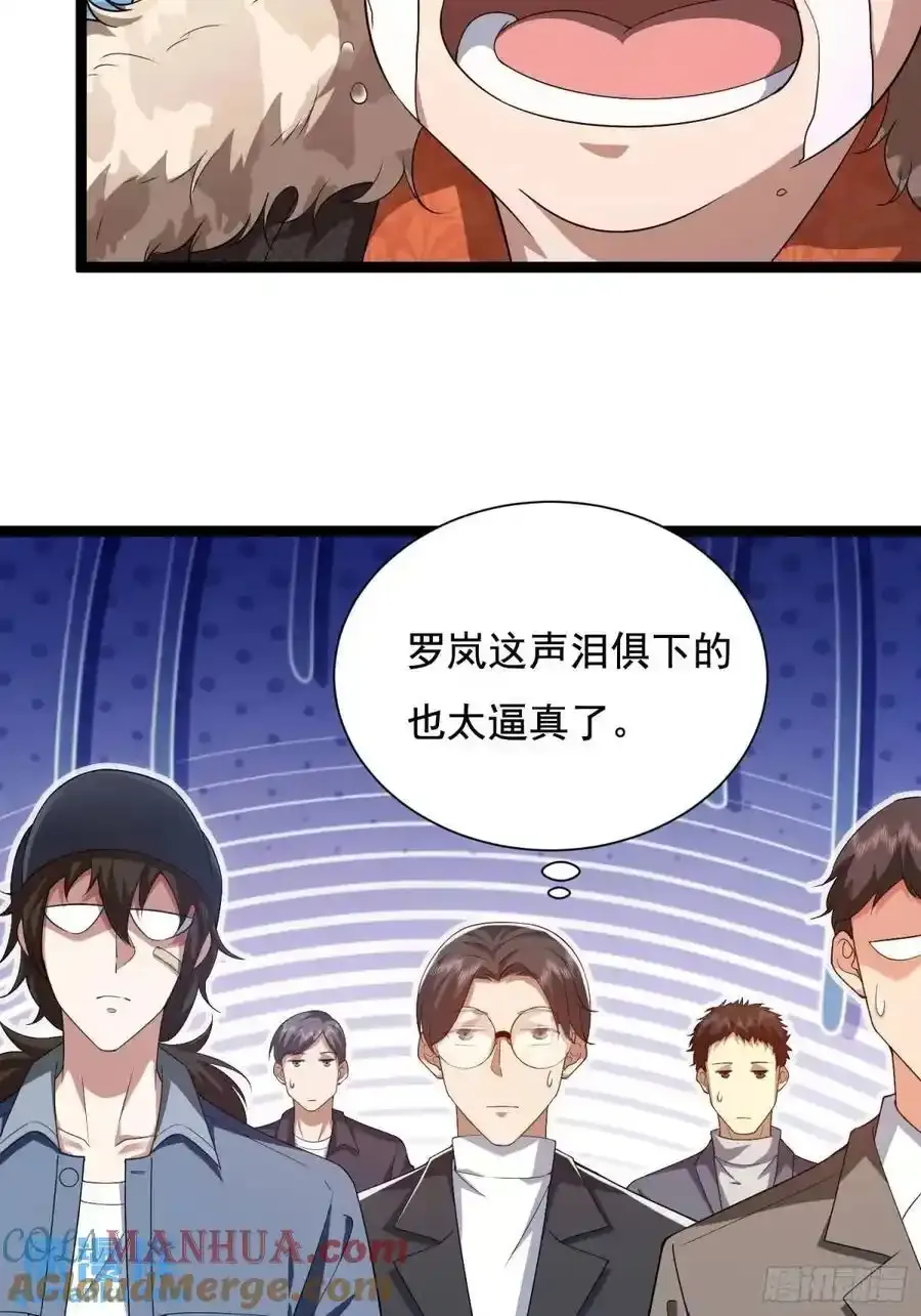 327 觉醒63