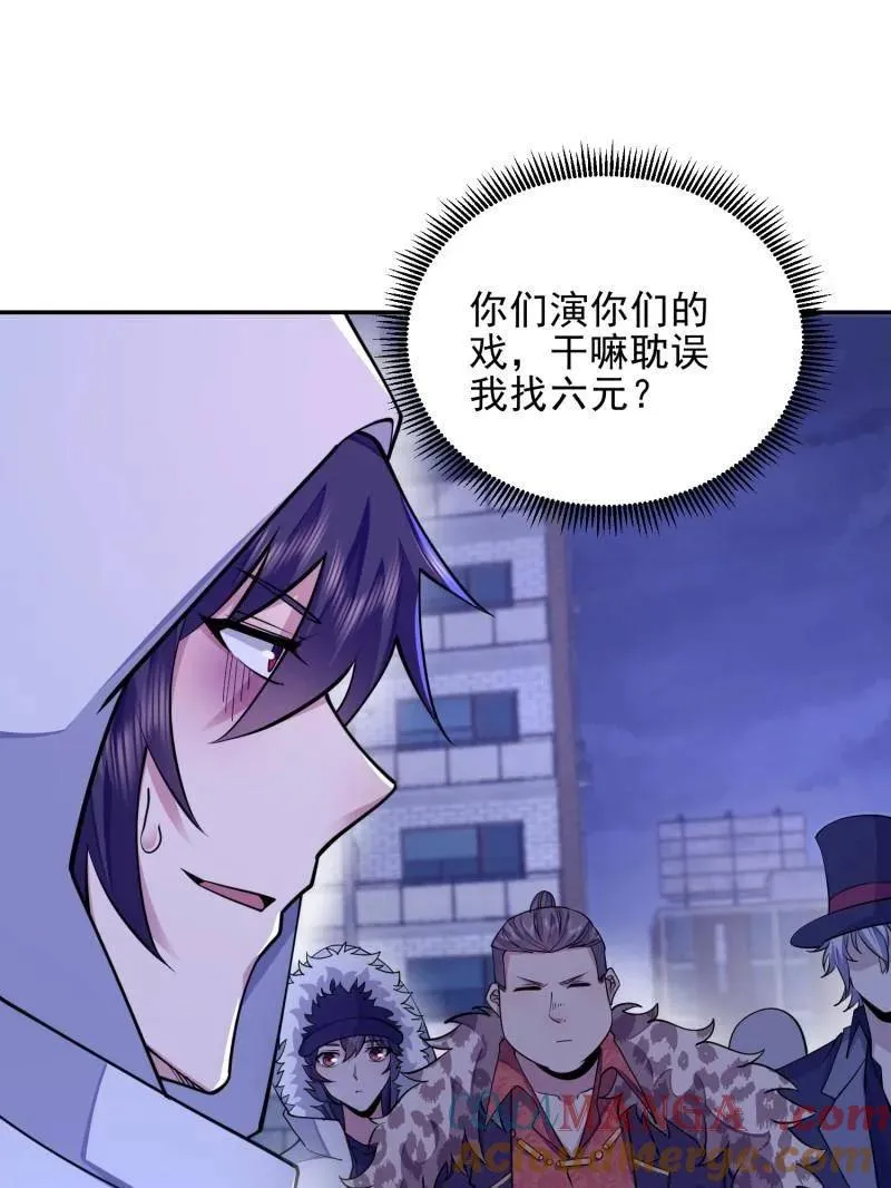 第395话 394 安京寺之主136