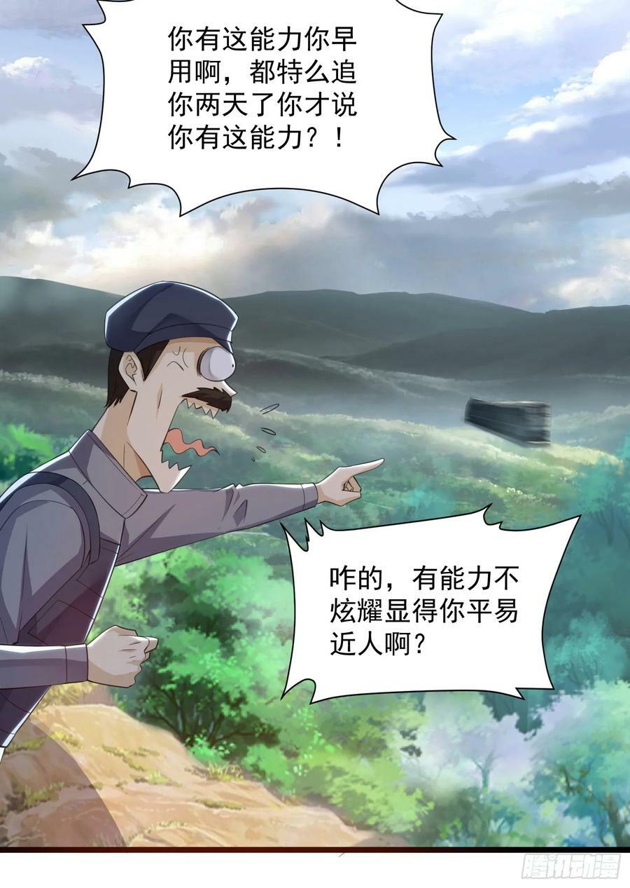 224 遛着玩53