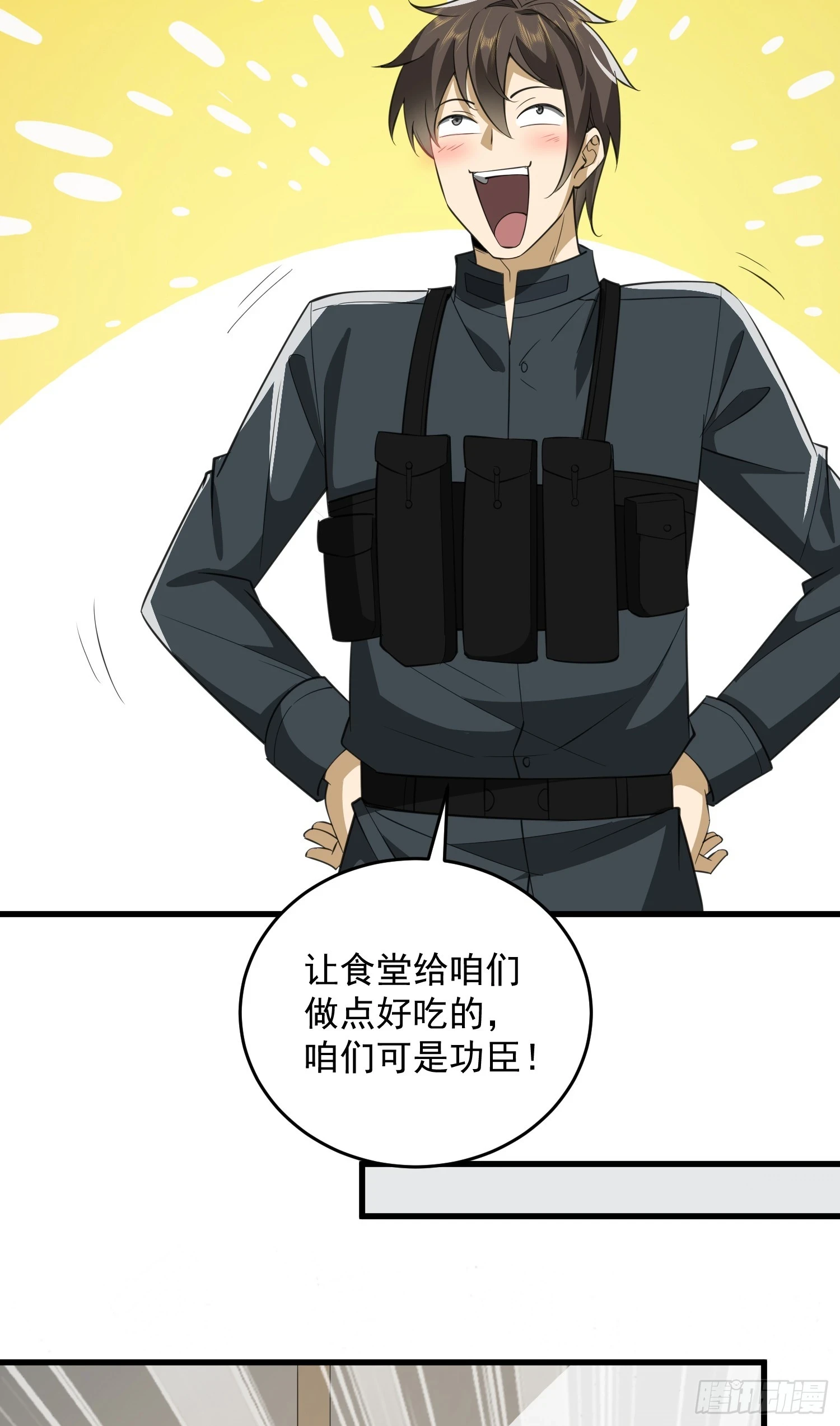 207 太生猛了！48