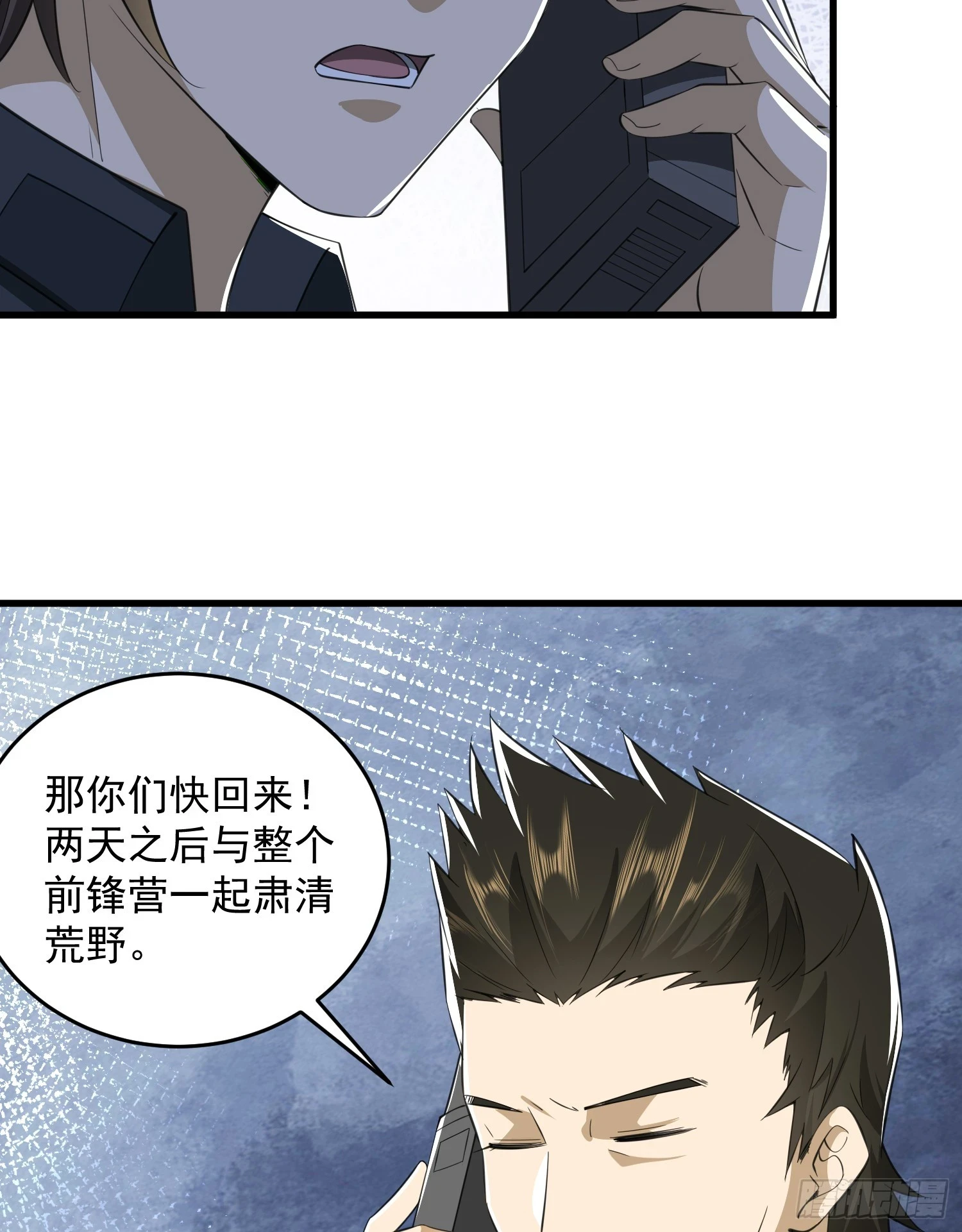 207 太生猛了！45