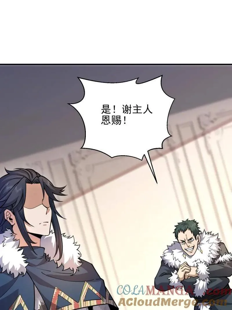 第402话 401 凯旋4