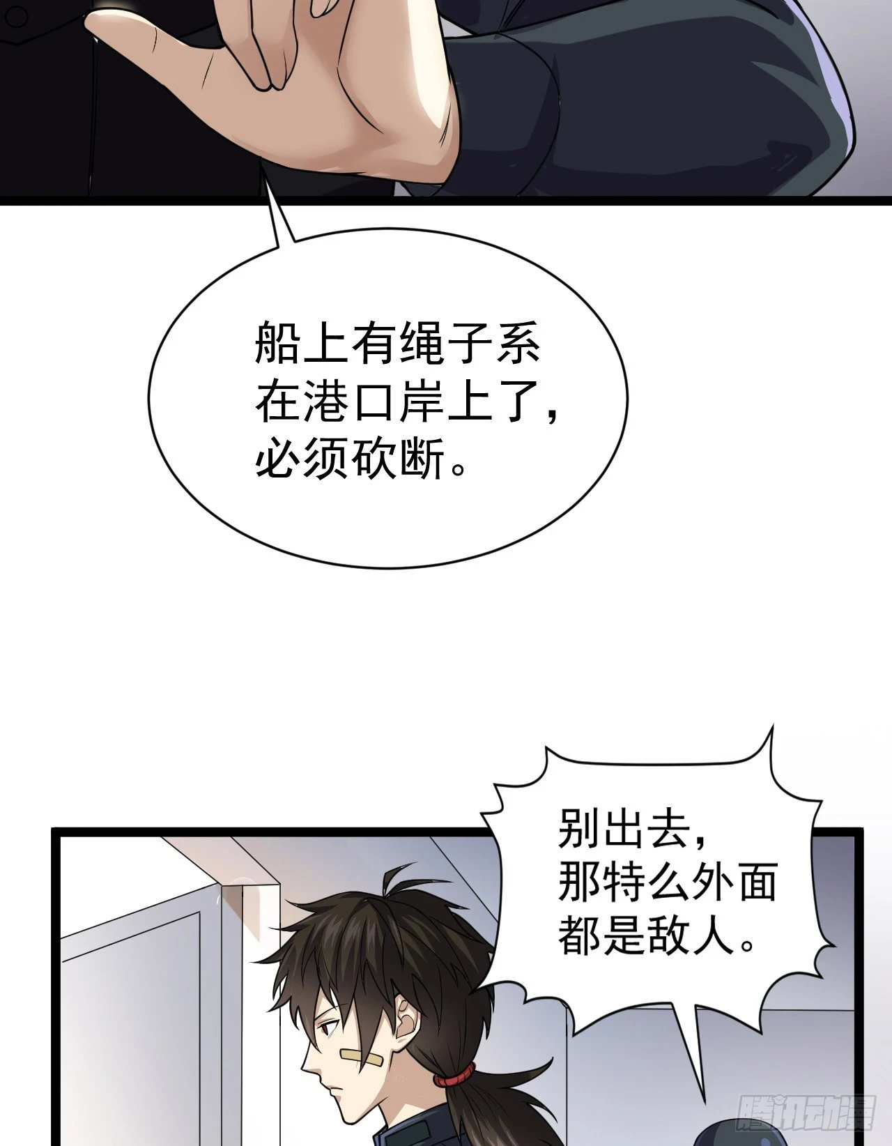 217 干一票就走47