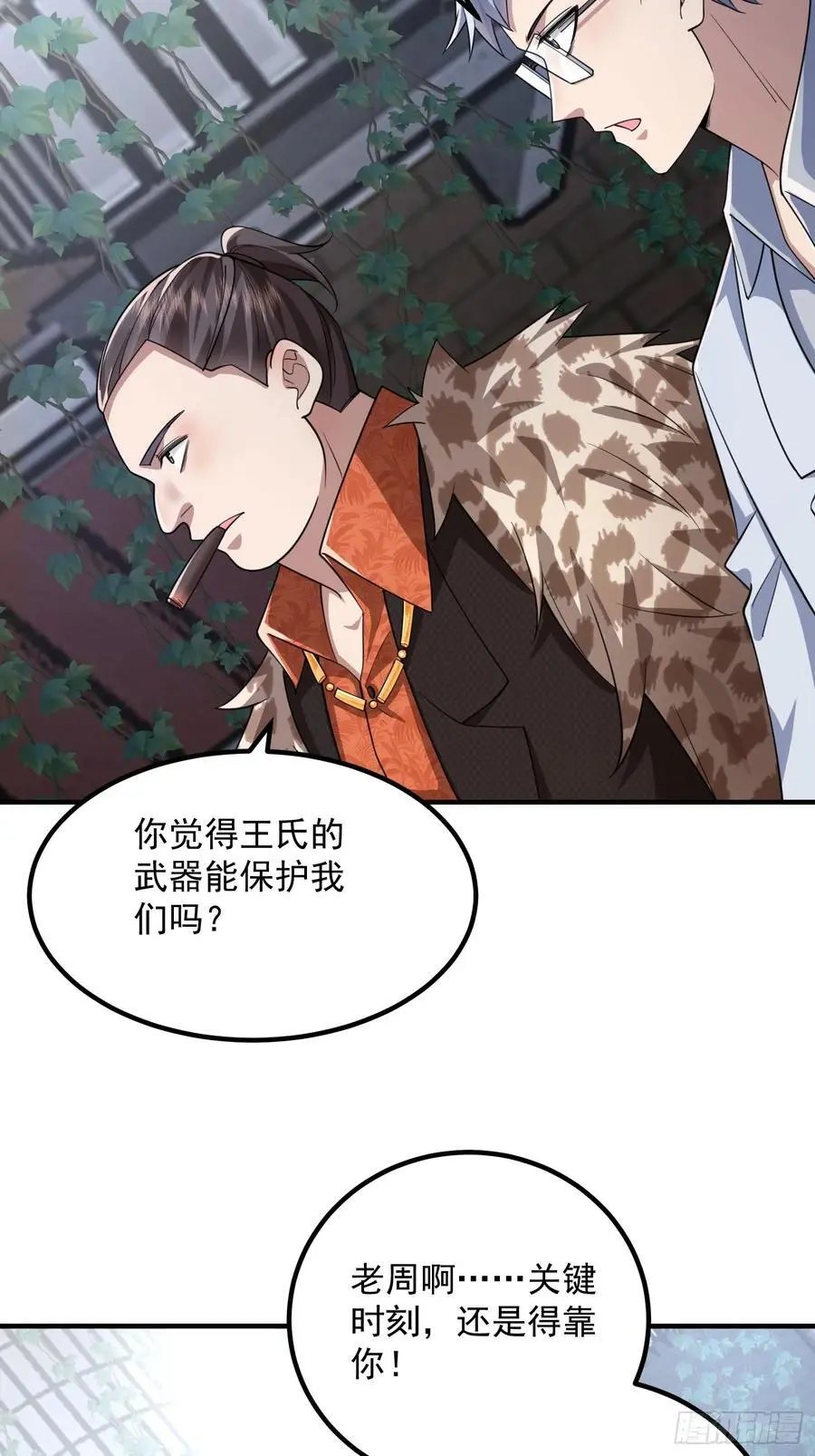 320 坚守53
