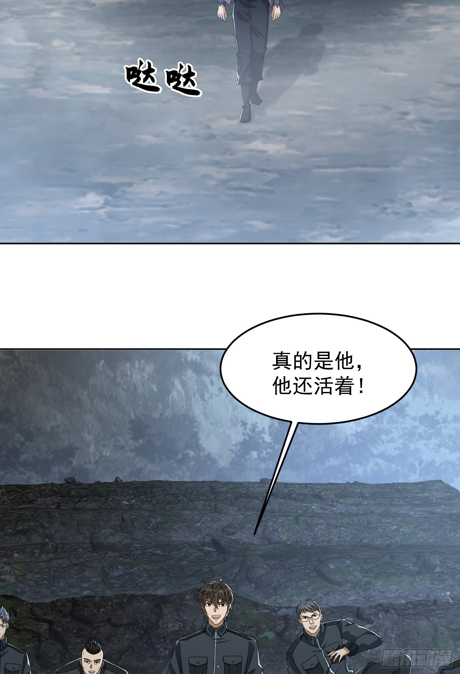 196 任务失败3