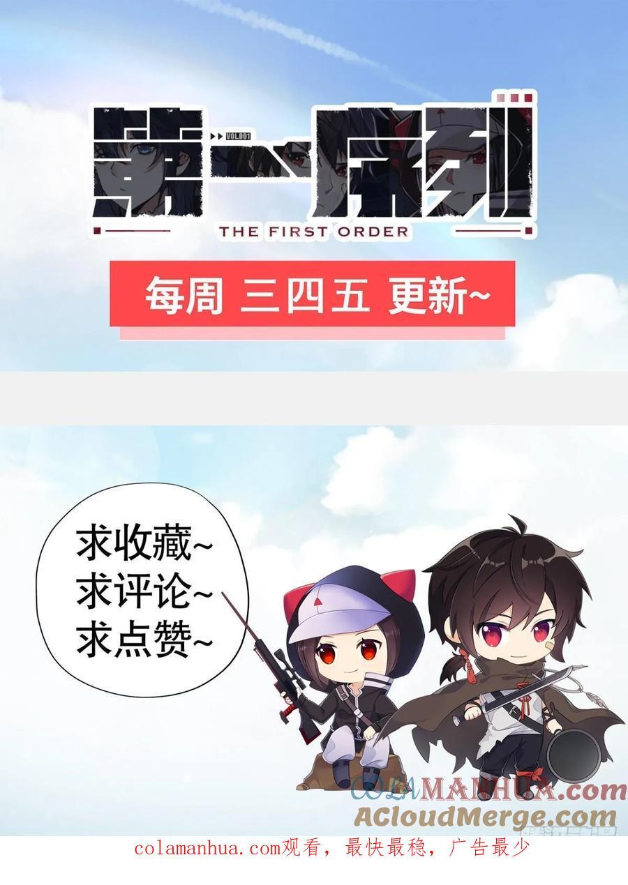 295 搭车69