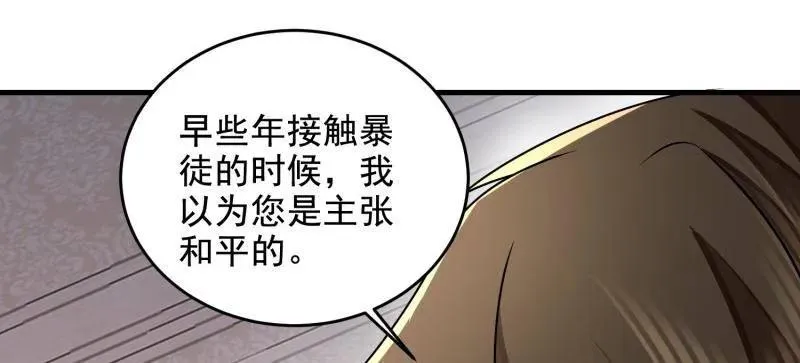 第406话 405 晚宴82