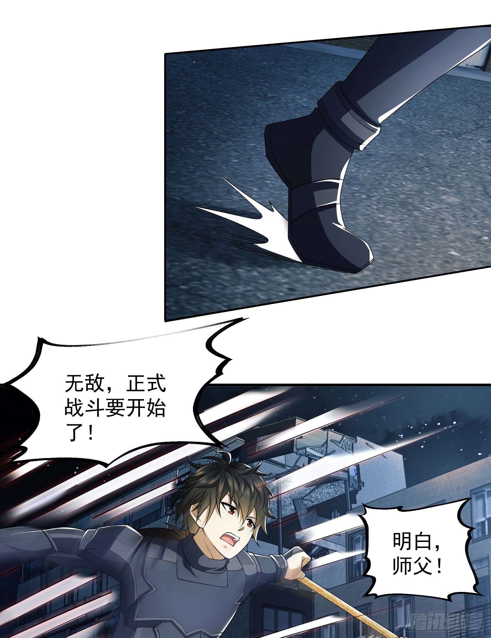 135 救兵来了24