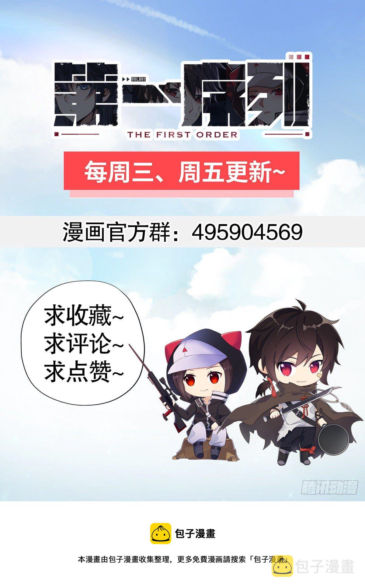 67 留条后路62