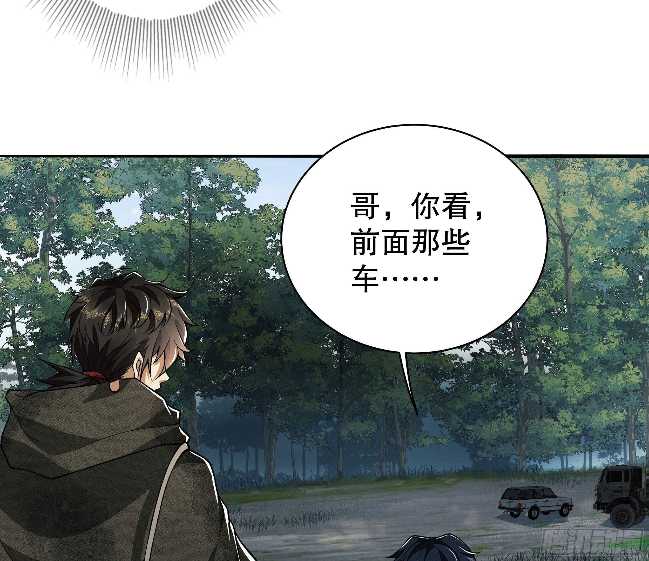 57 西天在哪？23