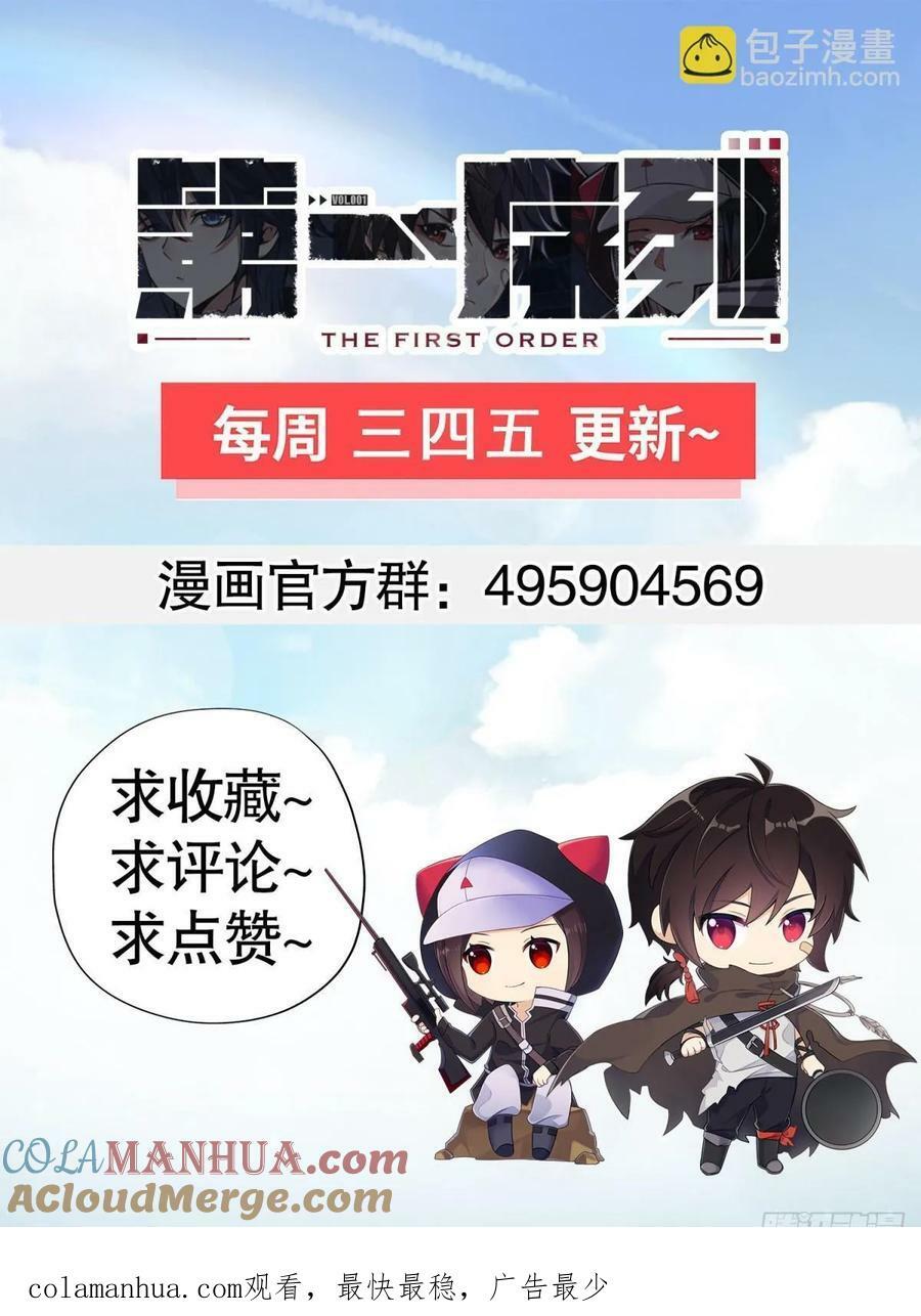 274 老爷，收工了63