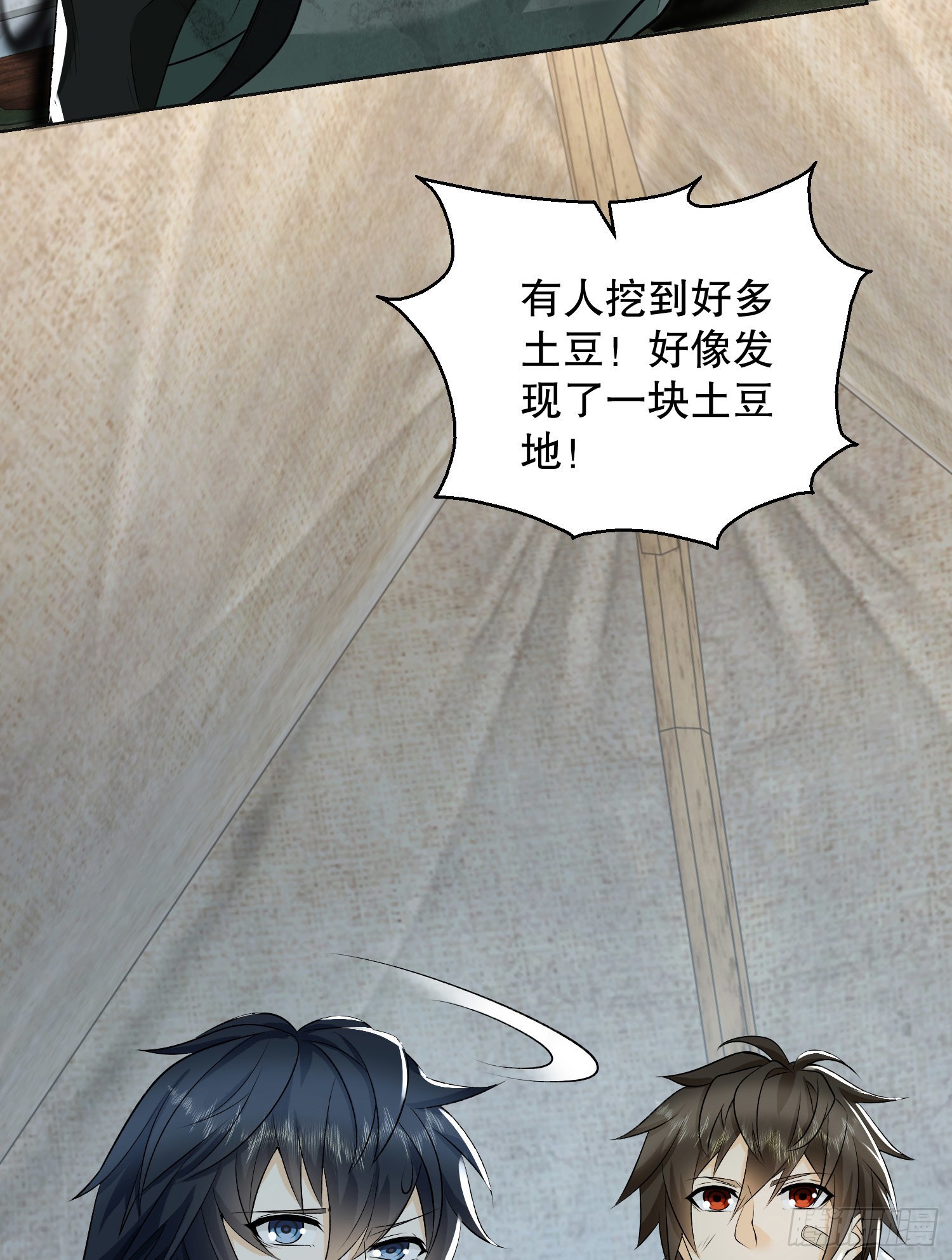 140 六元的诅咒能力88