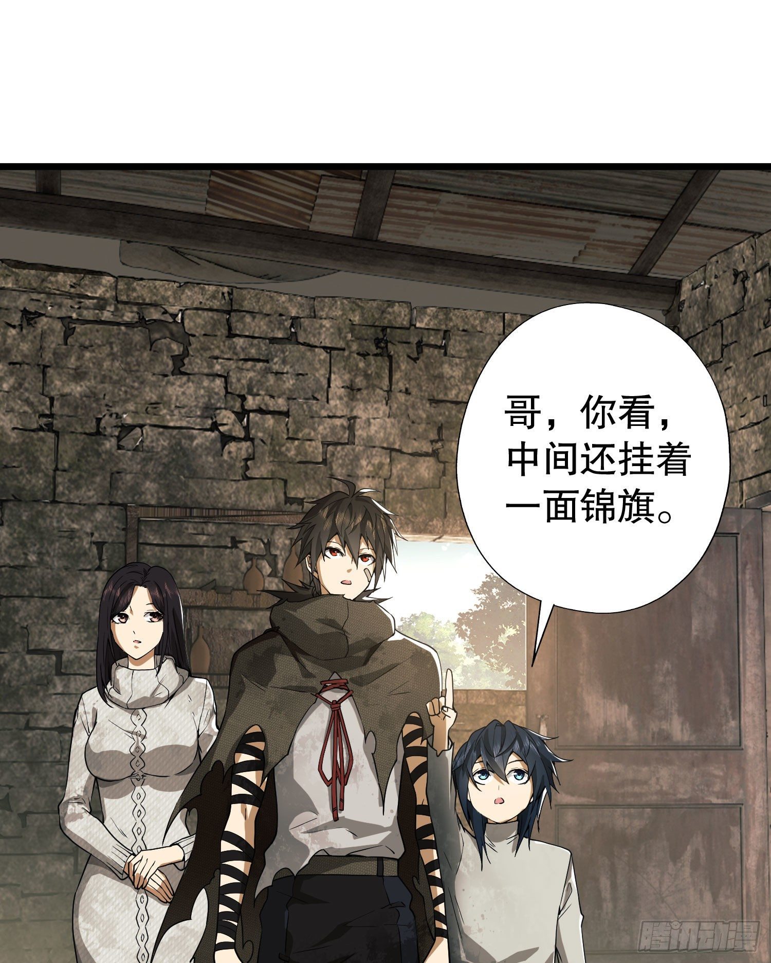 12 妙手回春43