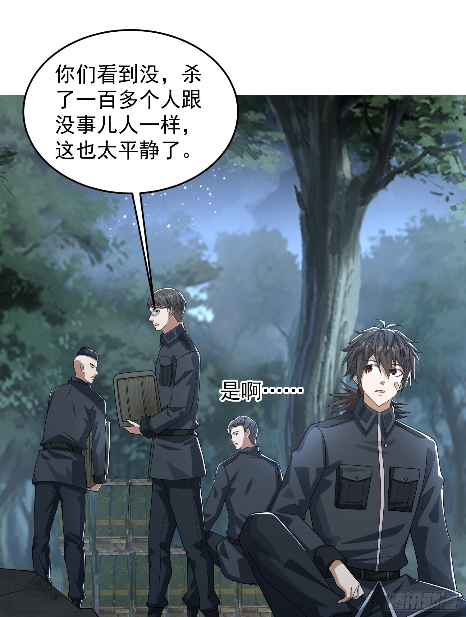 196 任务失败26
