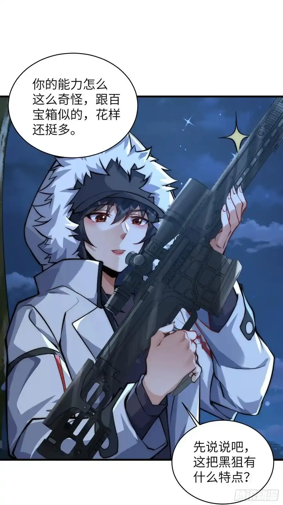 362 赠予代价35