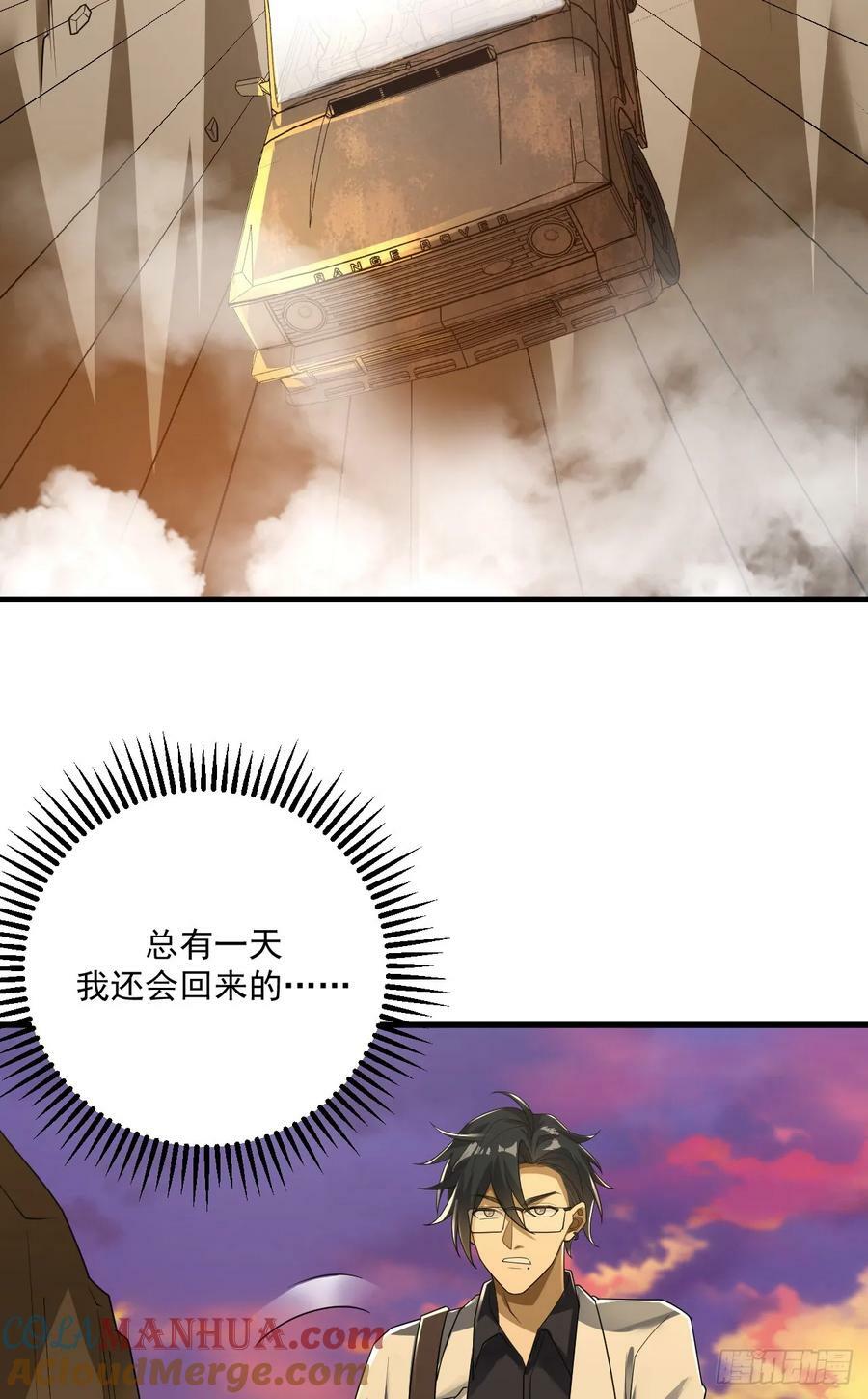 241 实到183人33