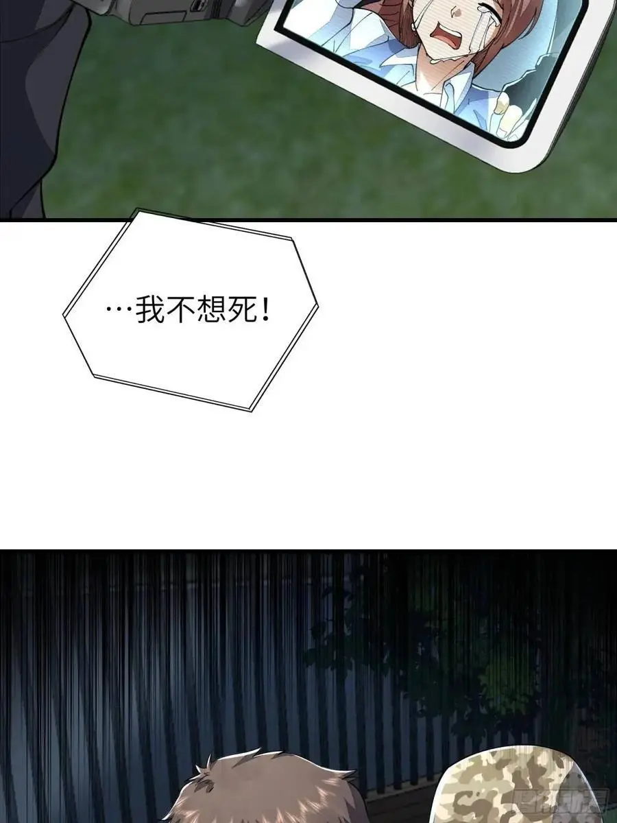 342 潜伏61