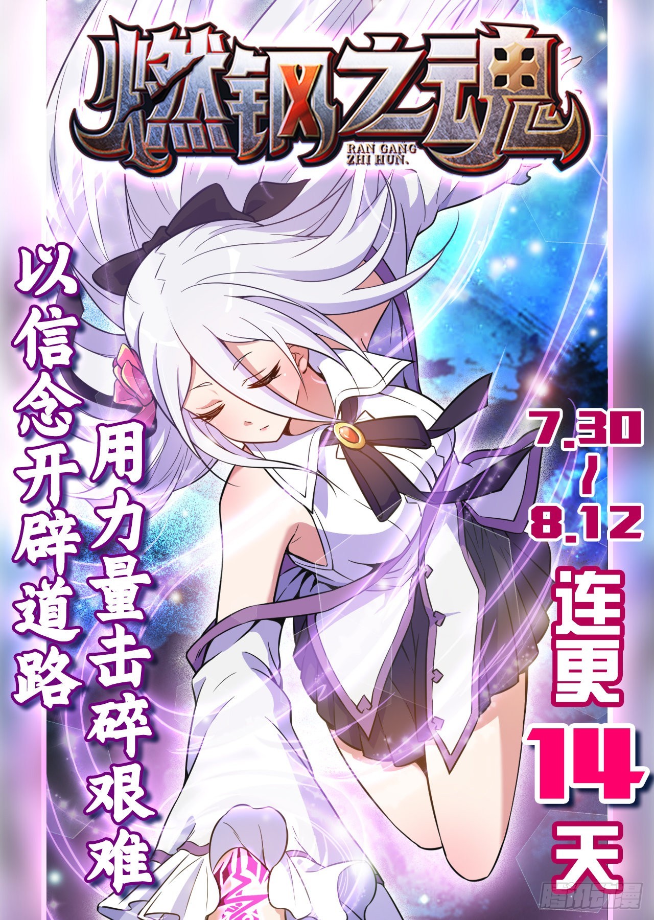117 庆缜上位82