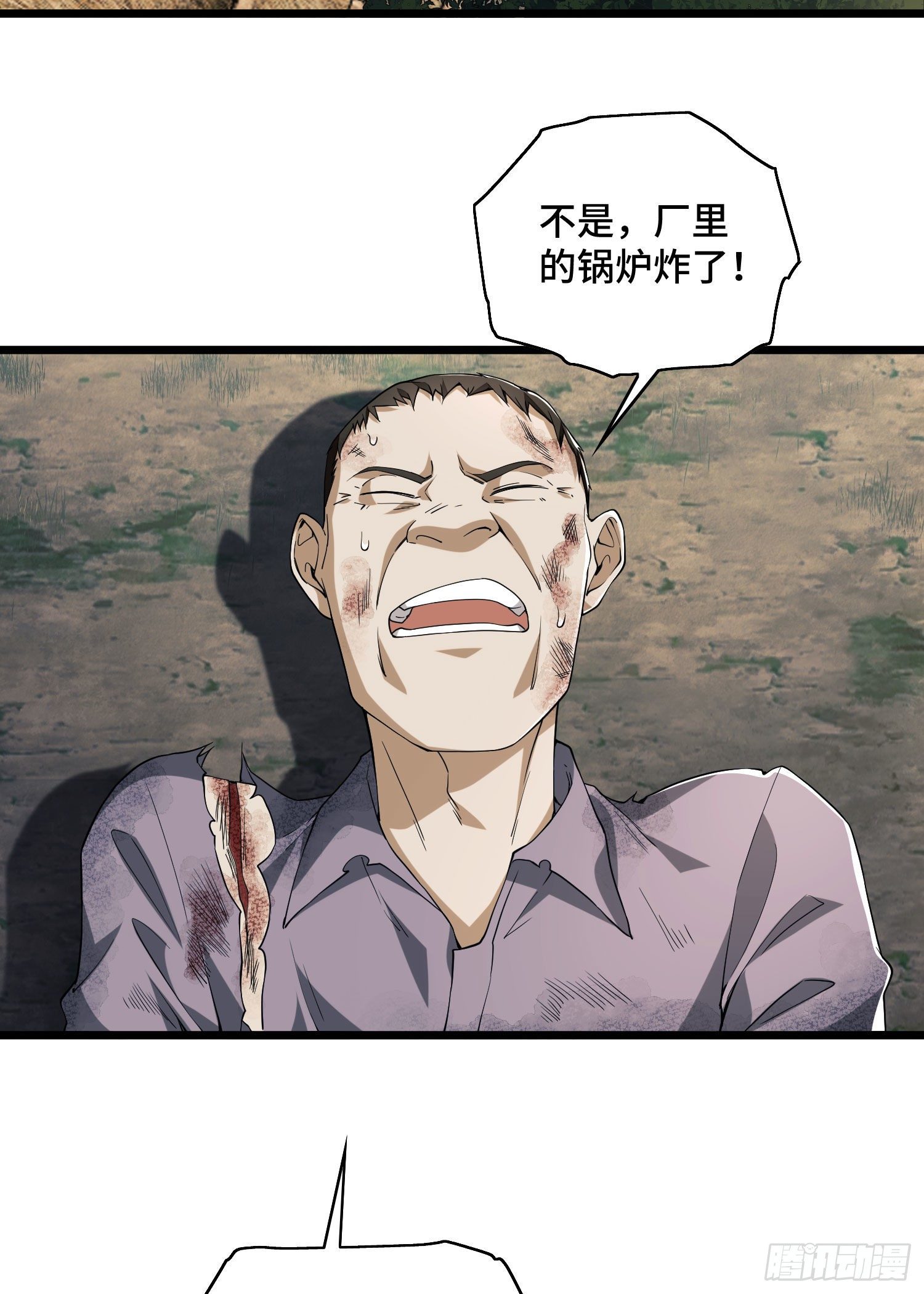 09 狼群来袭！17