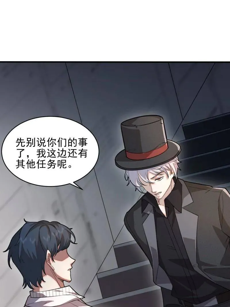 第394话 393 特殊复制体85