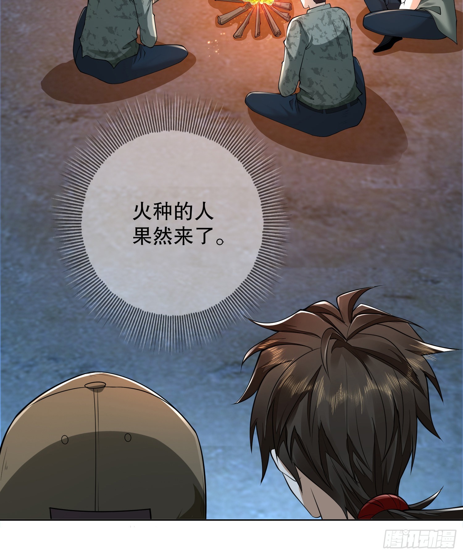 105 胡说的实力36