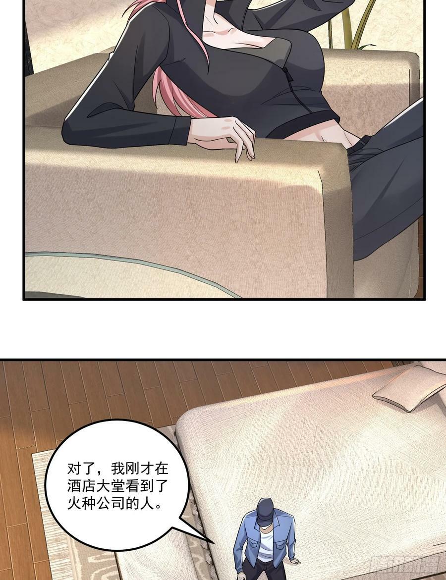 275 谎话连篇47