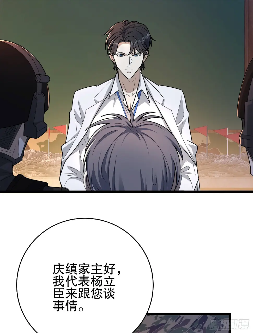 219 我的意思是全都打94