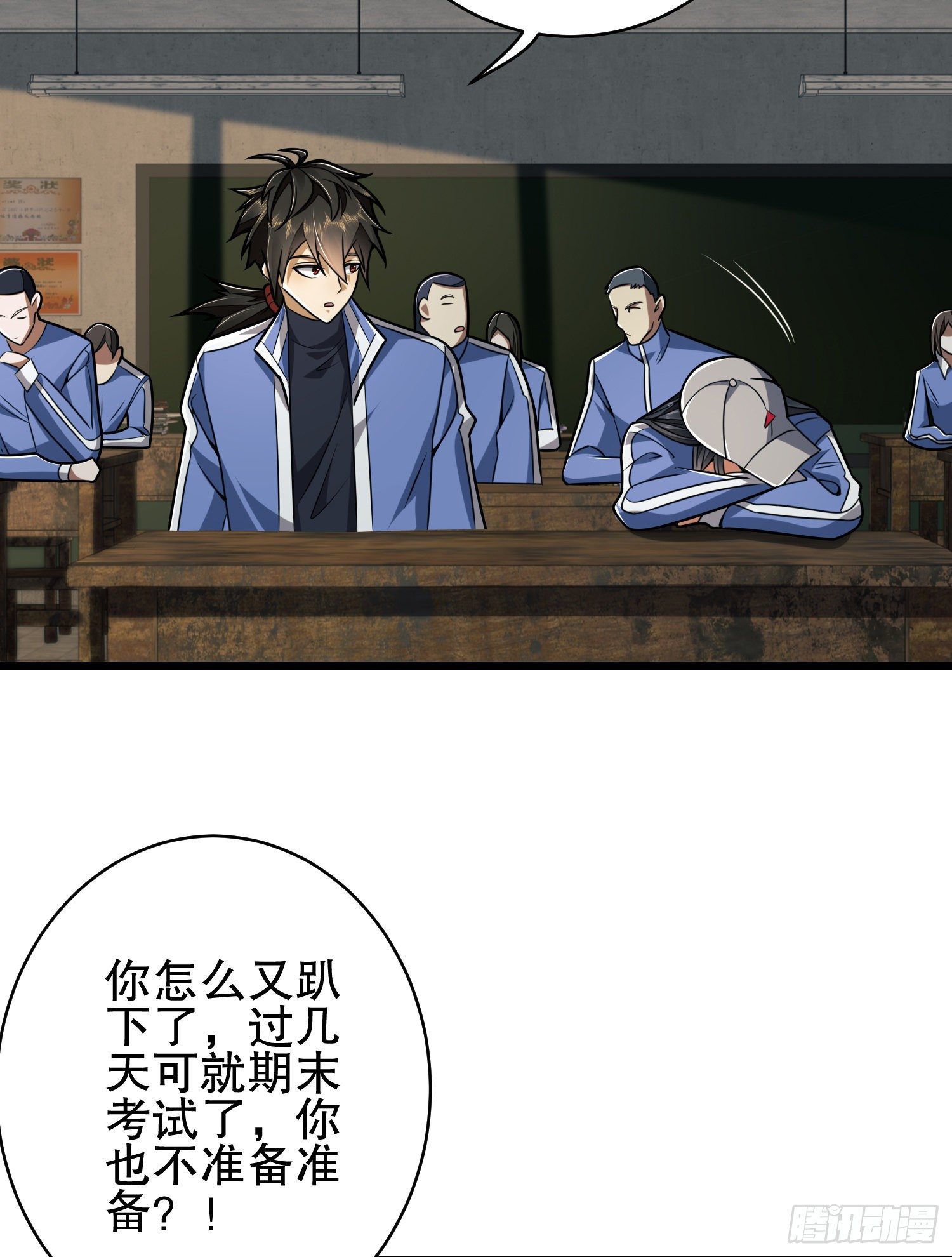 77 三打白骨精15