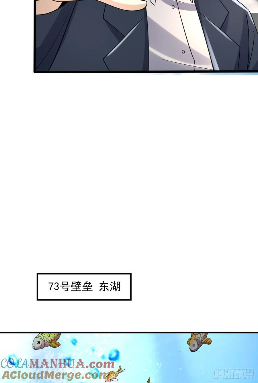 297 抓壮丁16