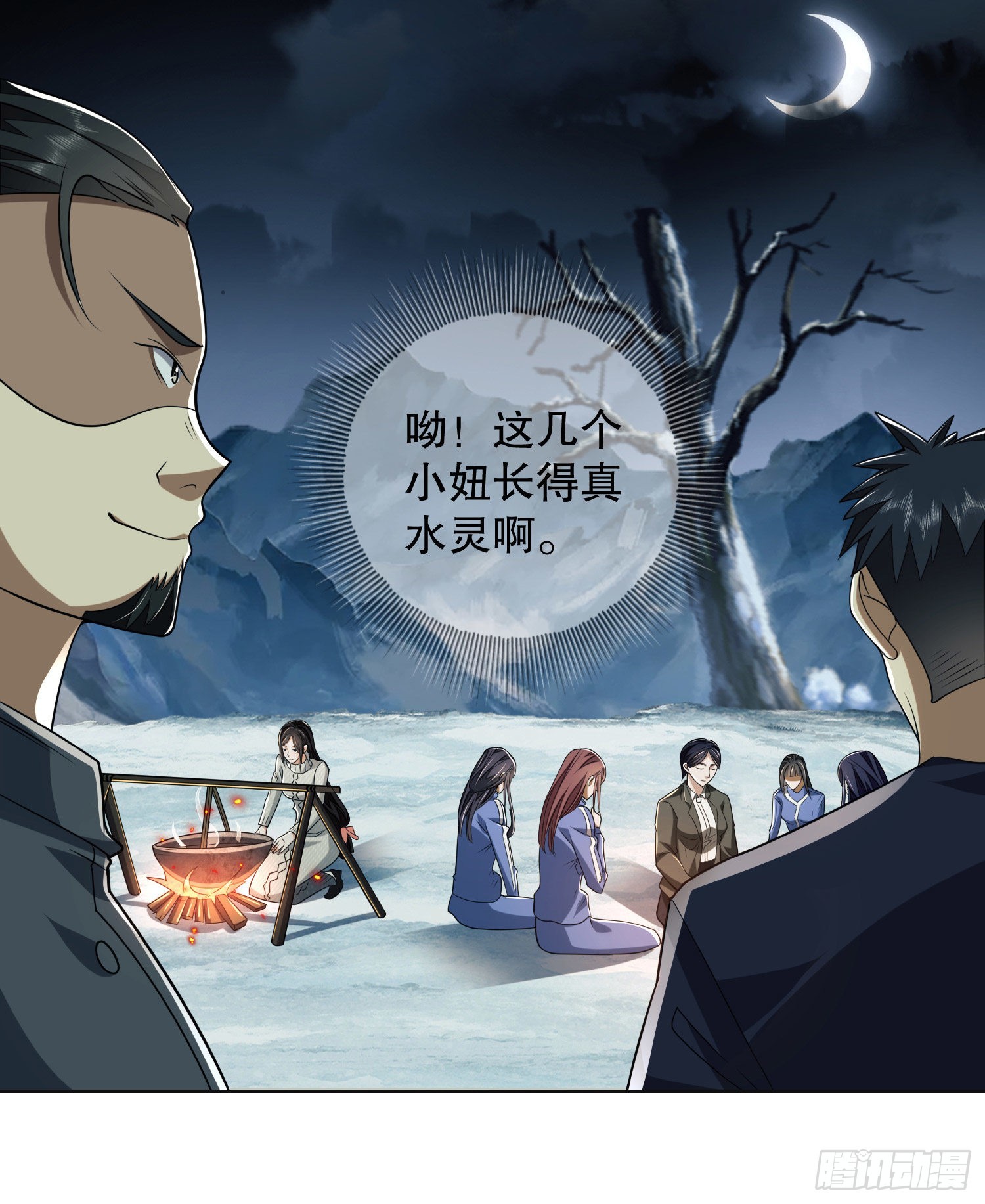 139 换我守护你了22
