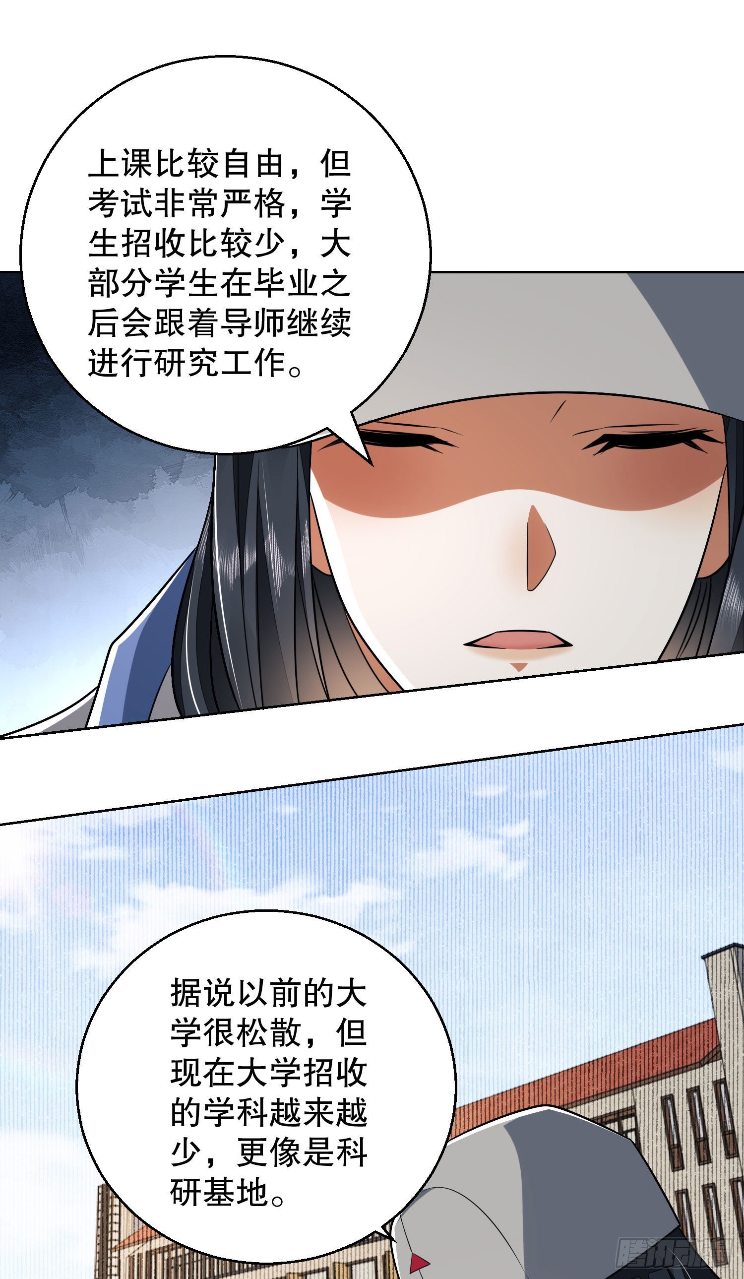 82 学霸杨小槿39